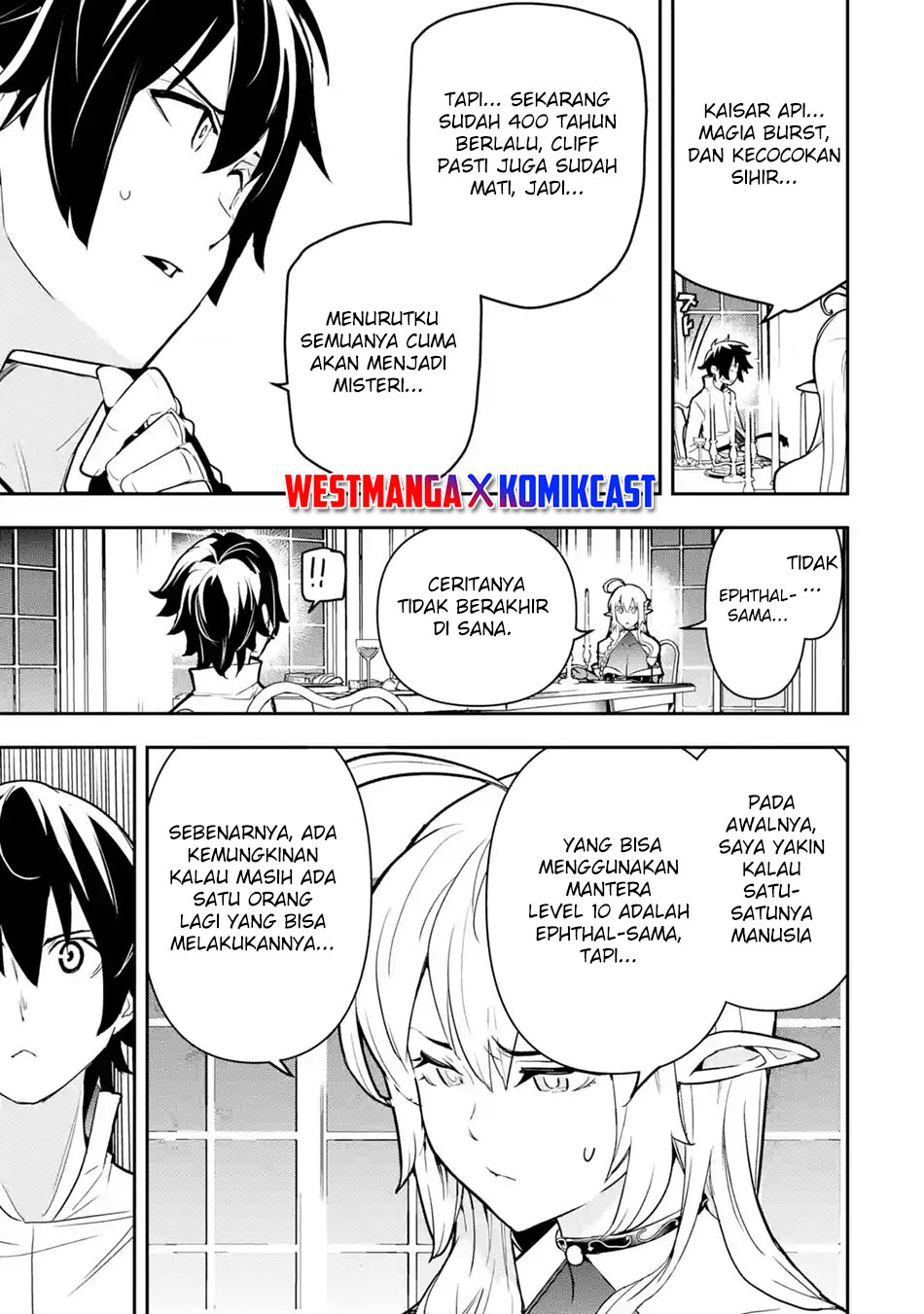 Rakudai Kenja Gakuin no Musou ~ Nidome no Tensei, S Rank Cheat Majutsushi Boukenroku chapter 14